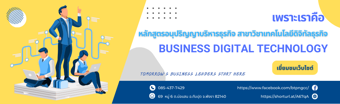 Marketing Experts.png